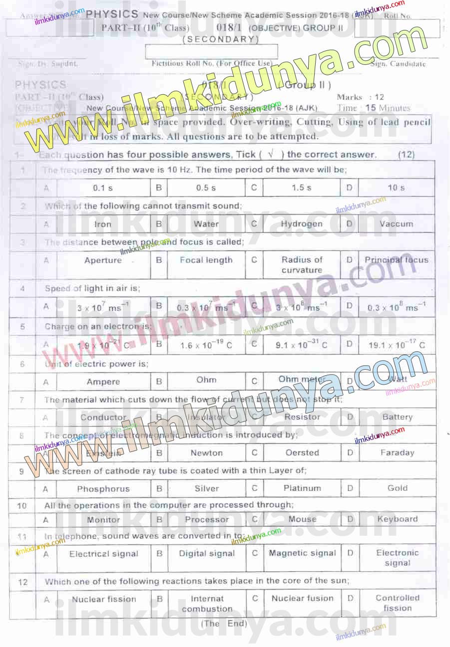 Paper Image