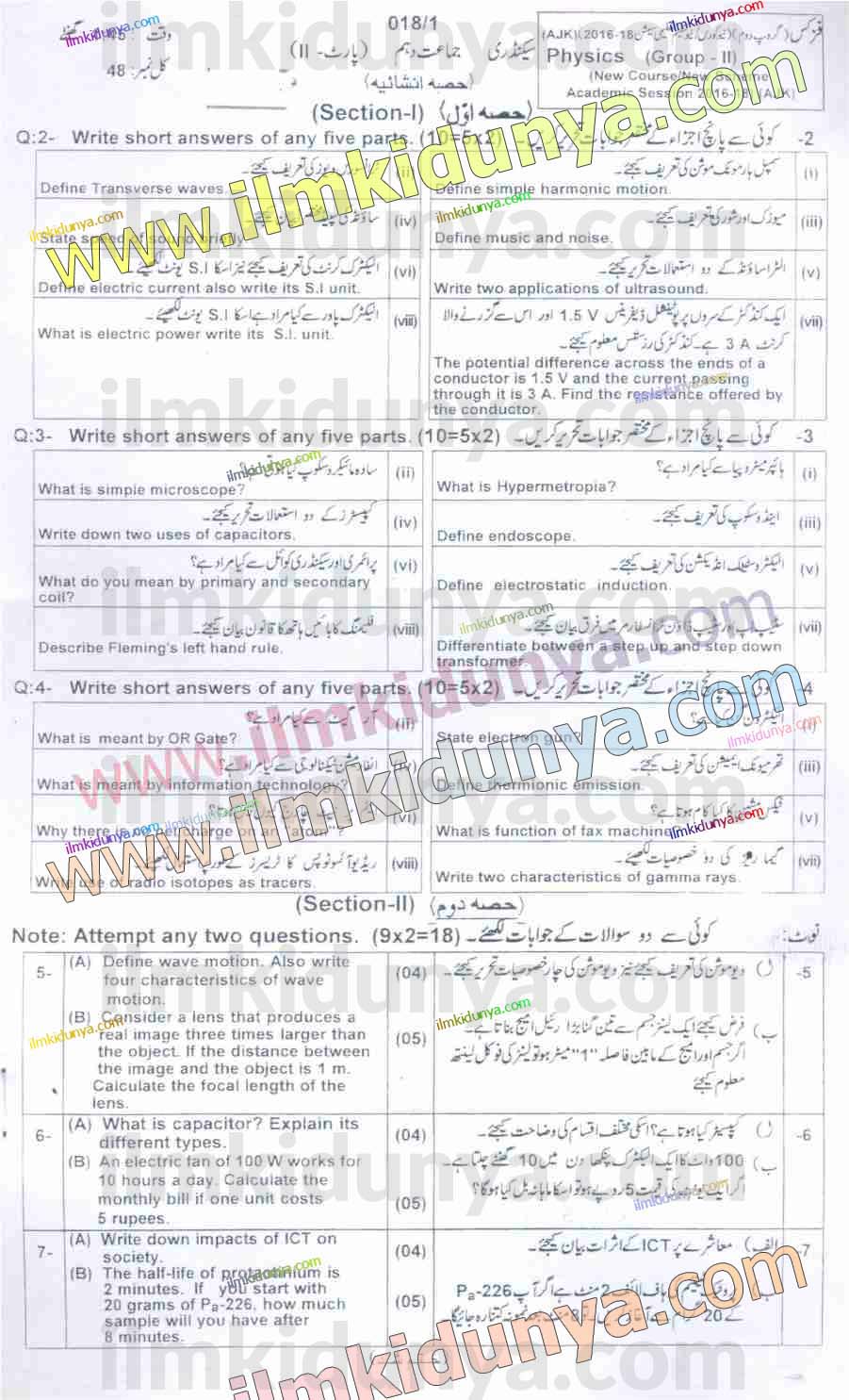 Paper Image