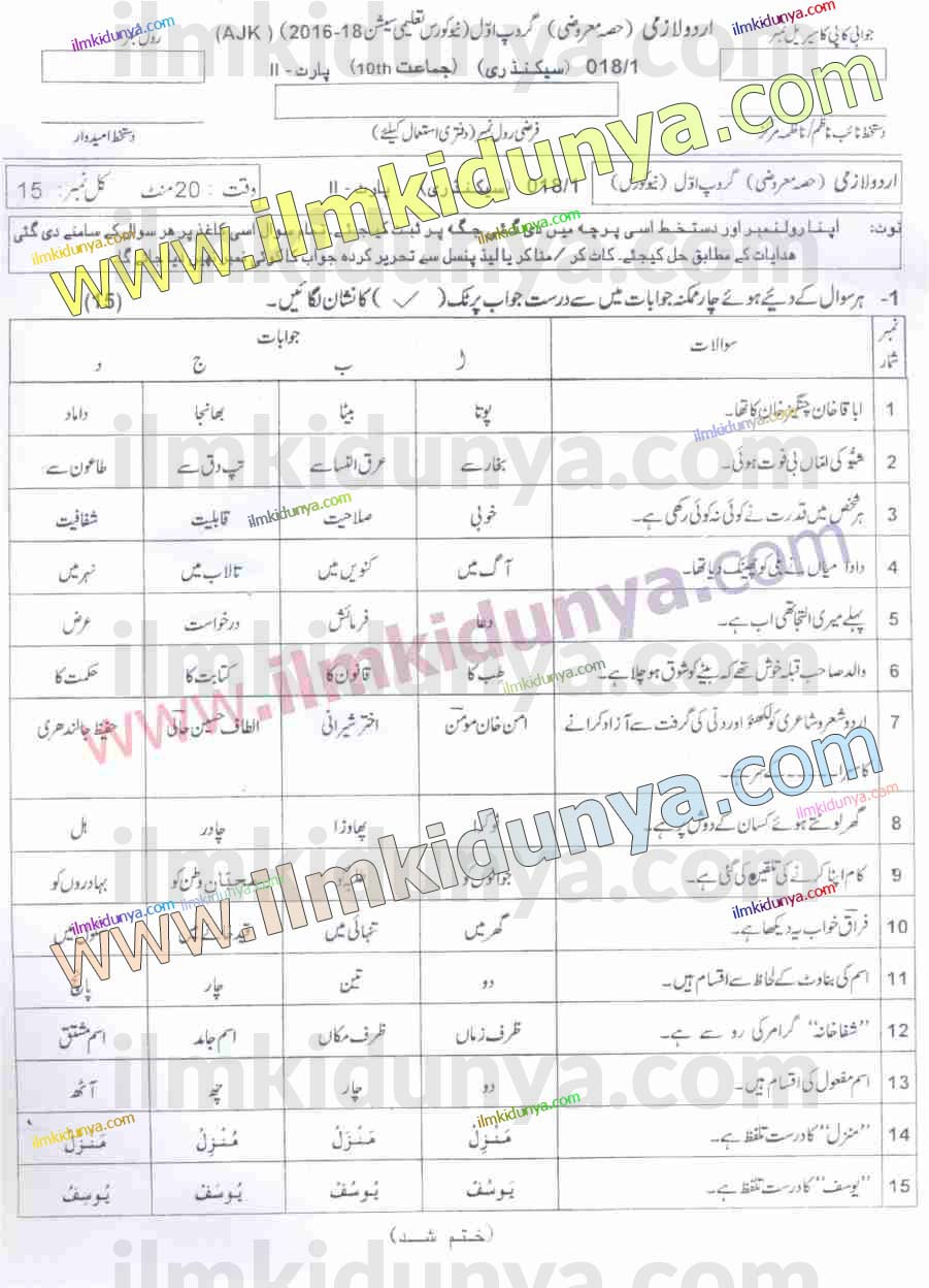 Paper Image