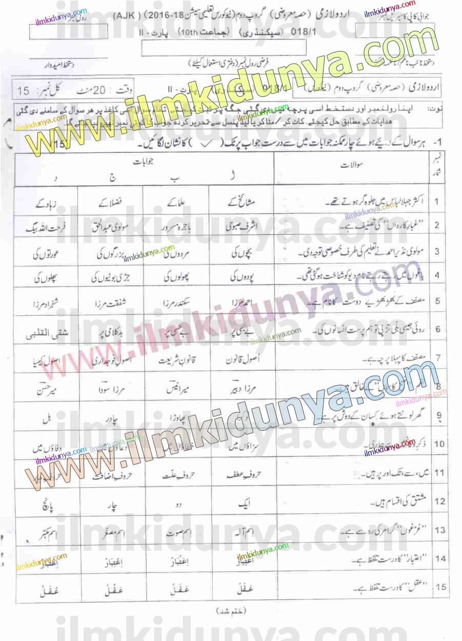 Paper Image
