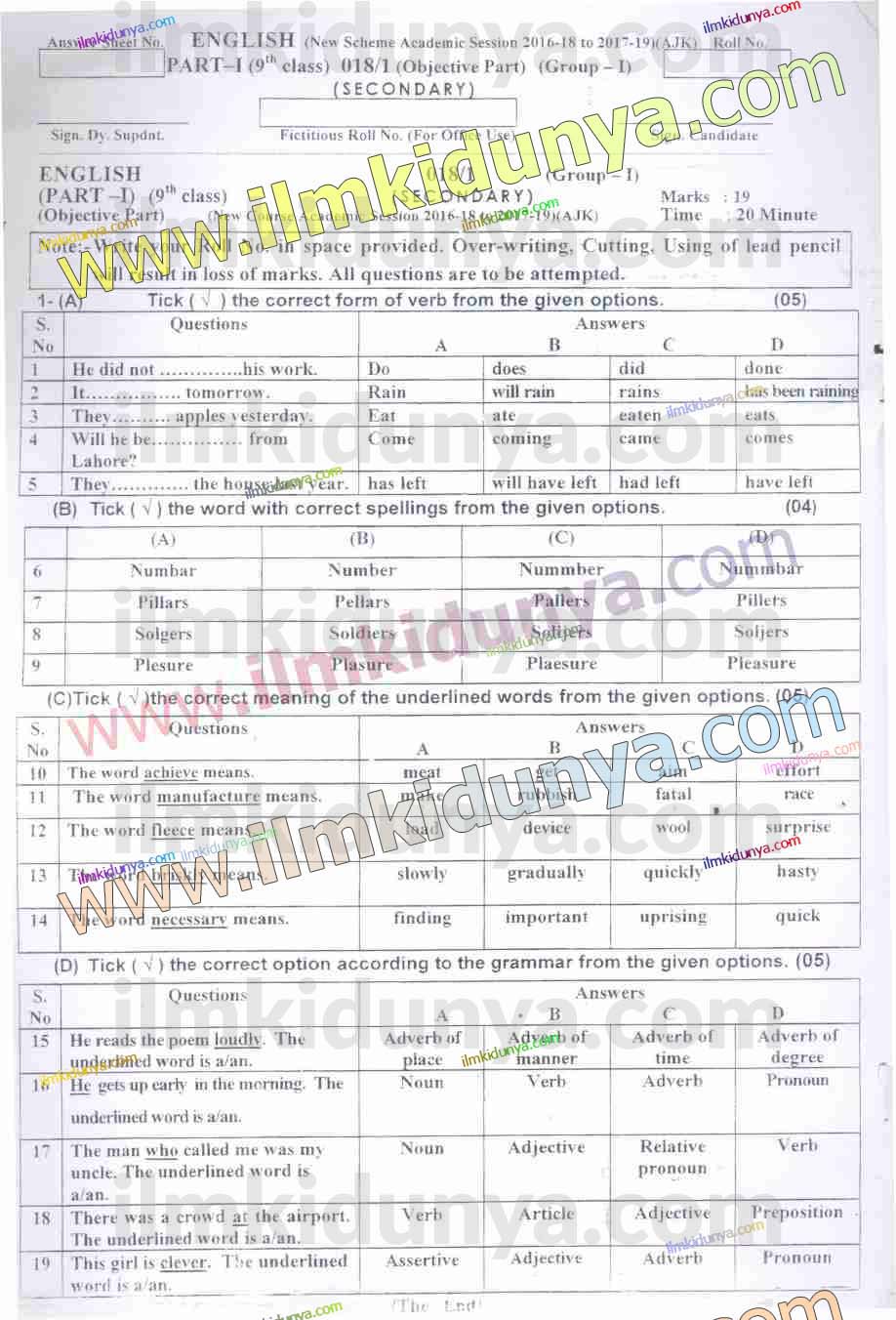 Paper Image