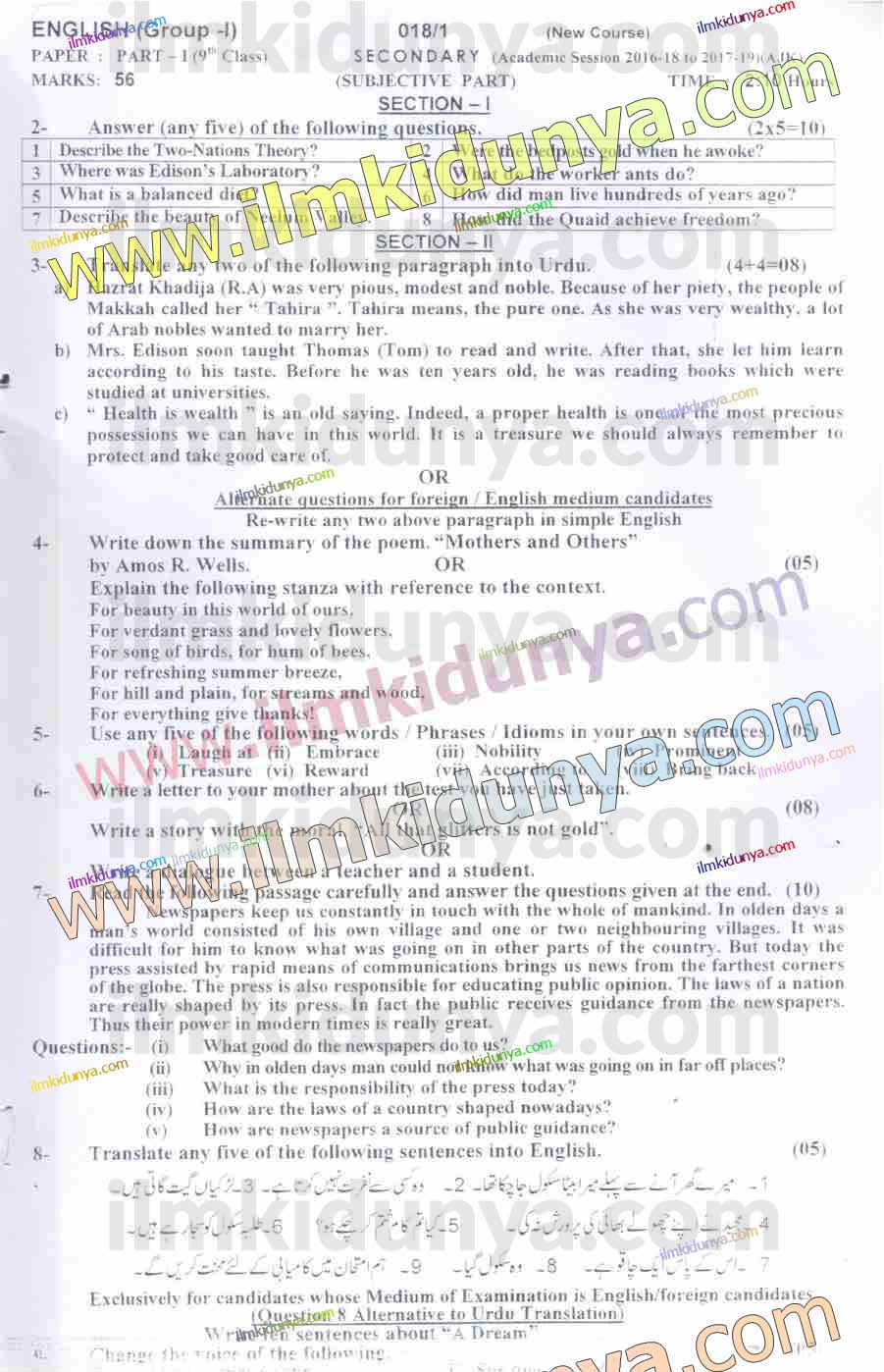 Paper Image