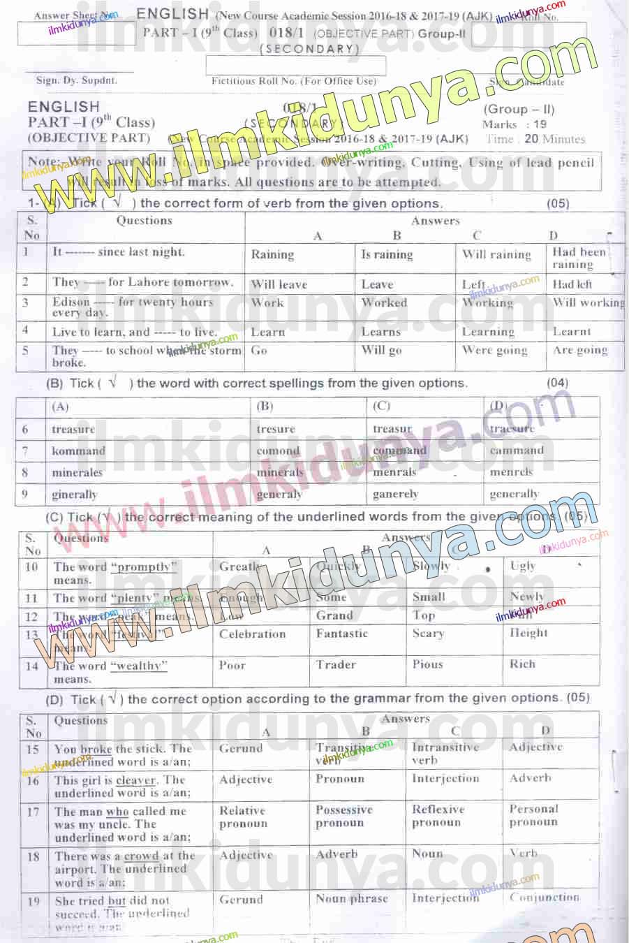 Paper Image