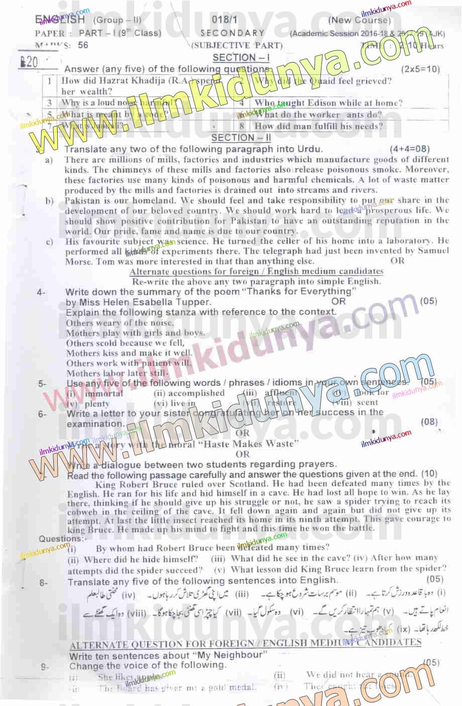 Paper Image