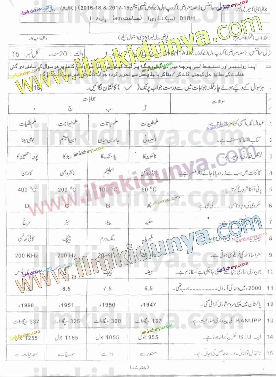 Paper Image