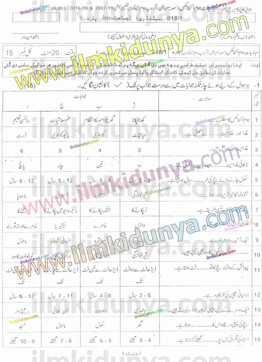 Paper Image