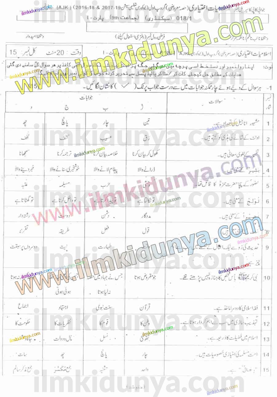 Paper Image