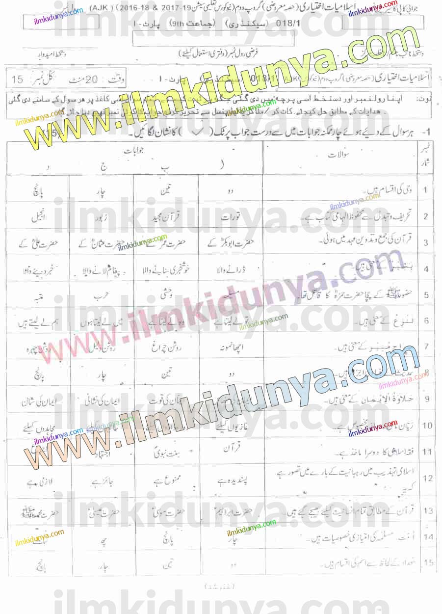 Paper Image