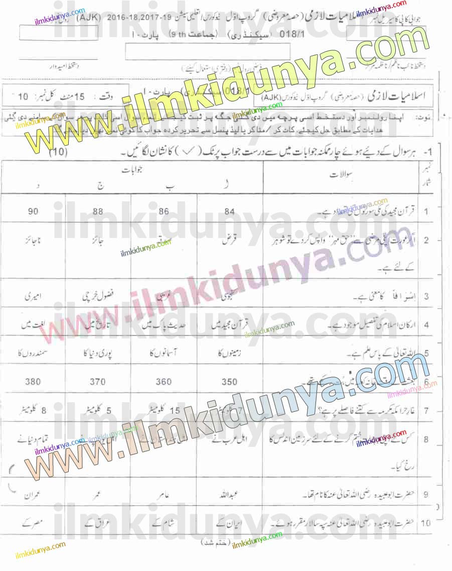 Paper Image