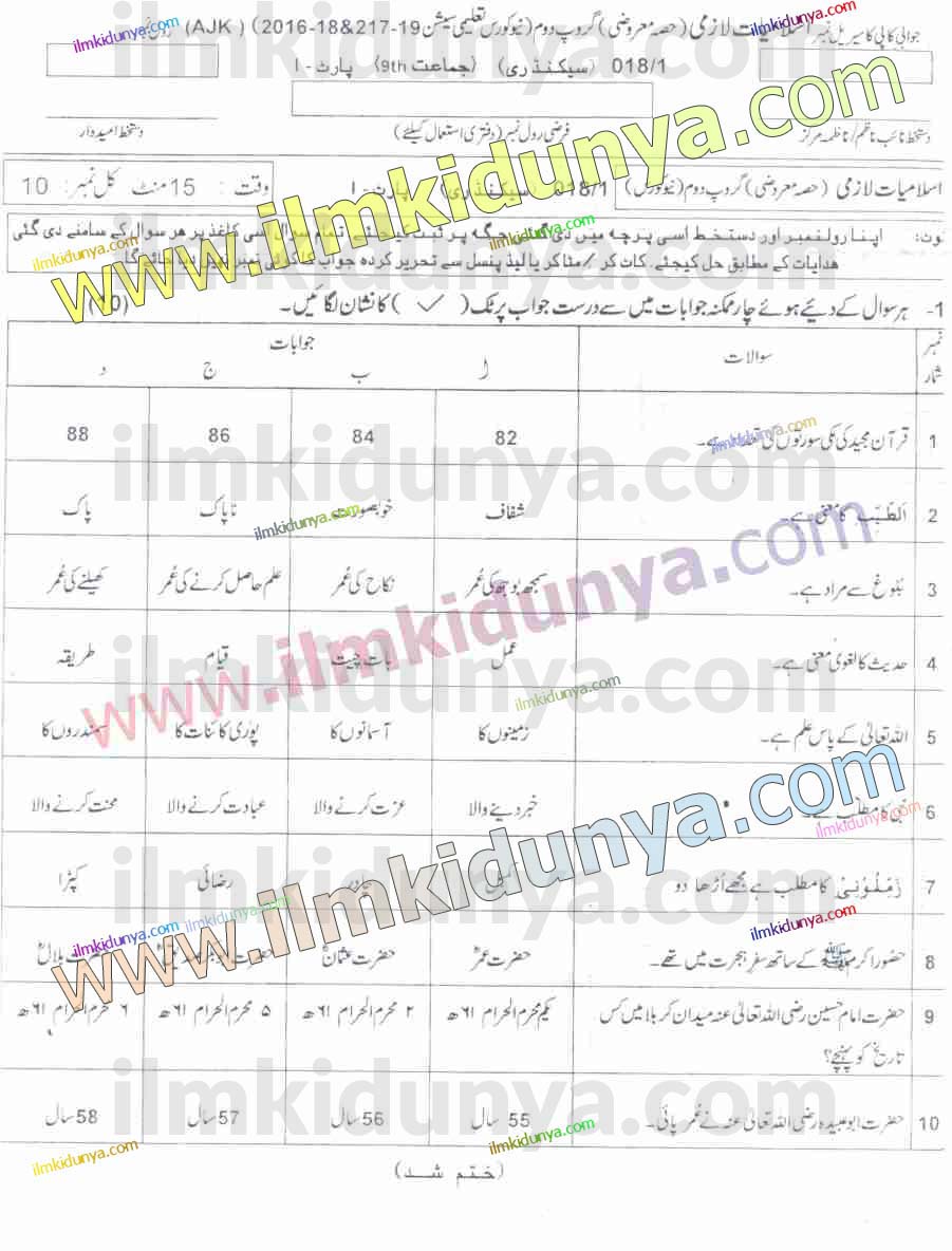Paper Image