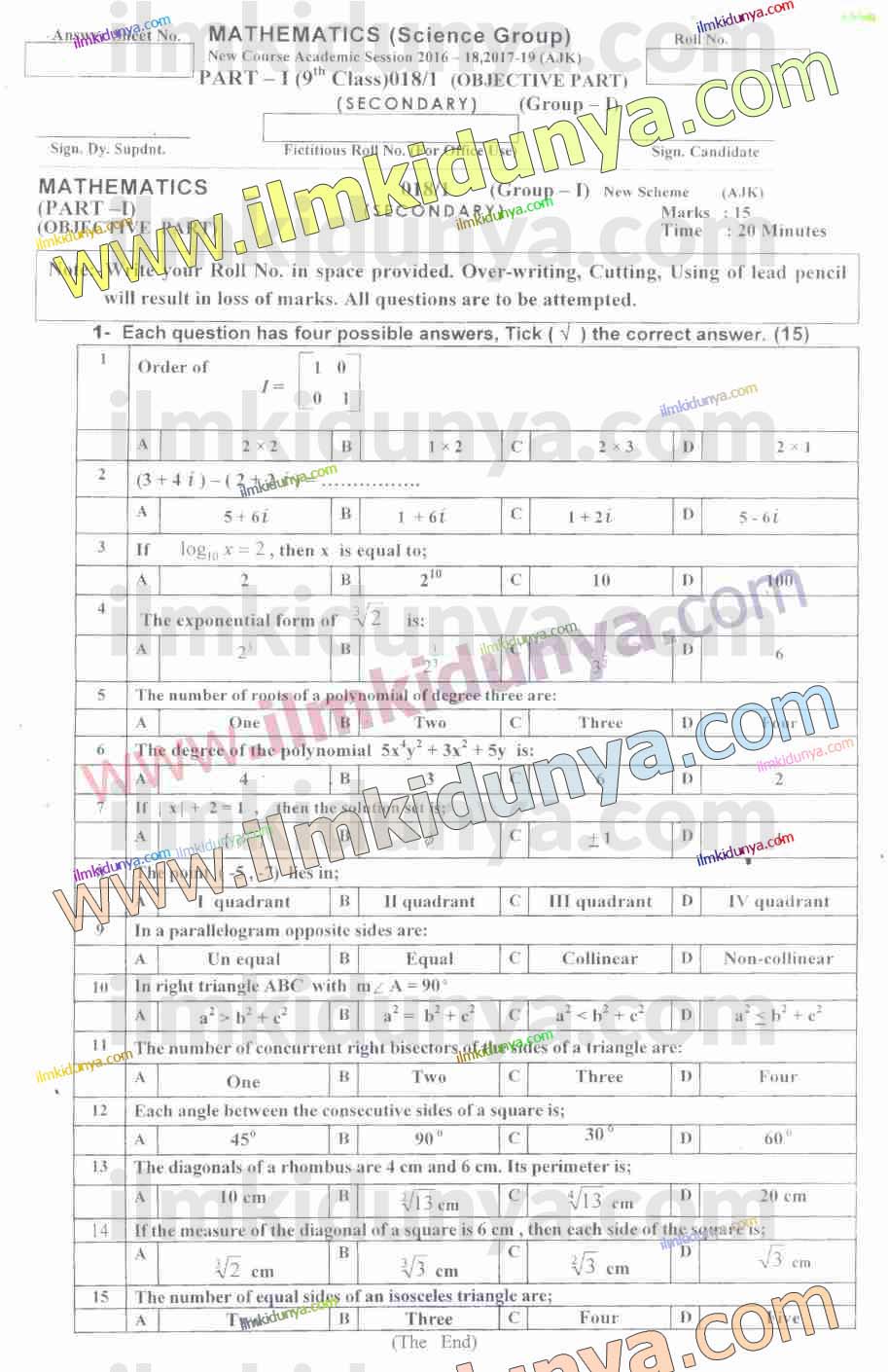 Paper Image