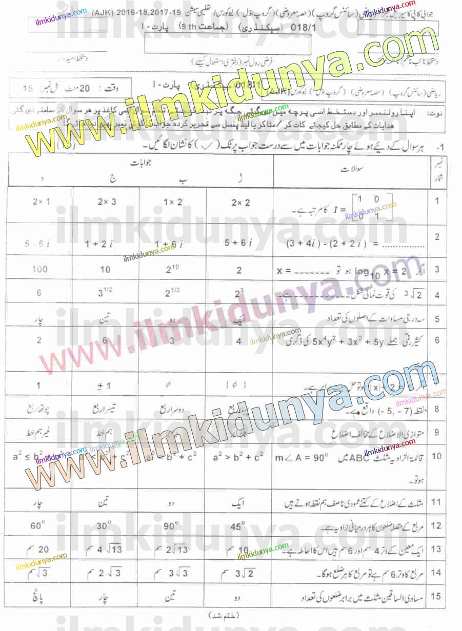 Paper Image