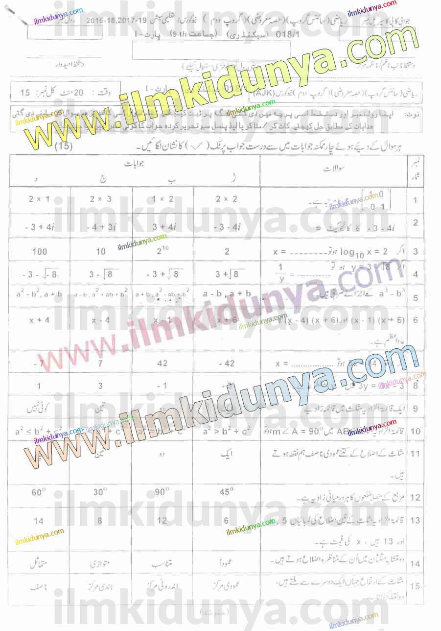 Paper Image