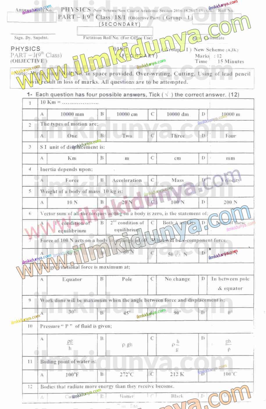 Paper Image