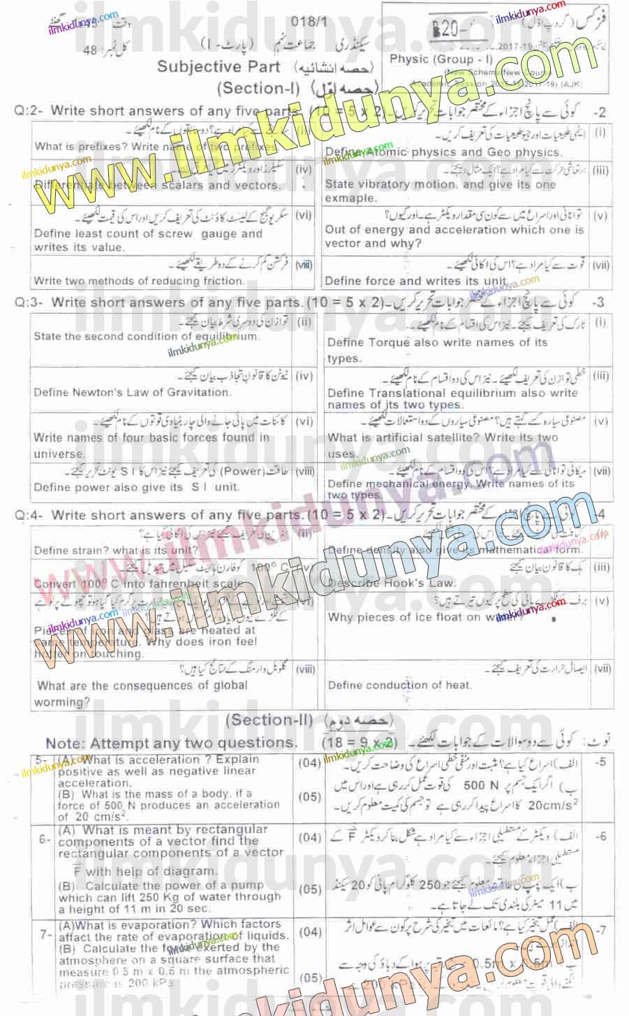 Paper Image