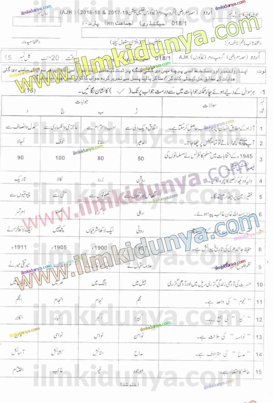 Paper Image