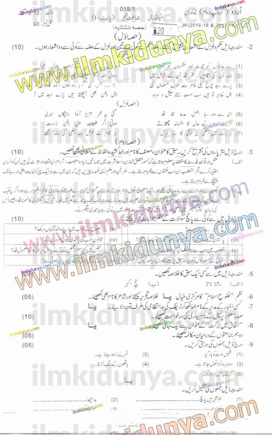 Paper Image