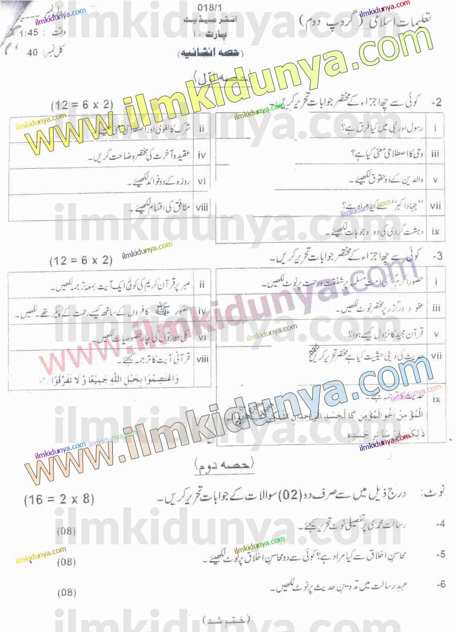 Paper Image