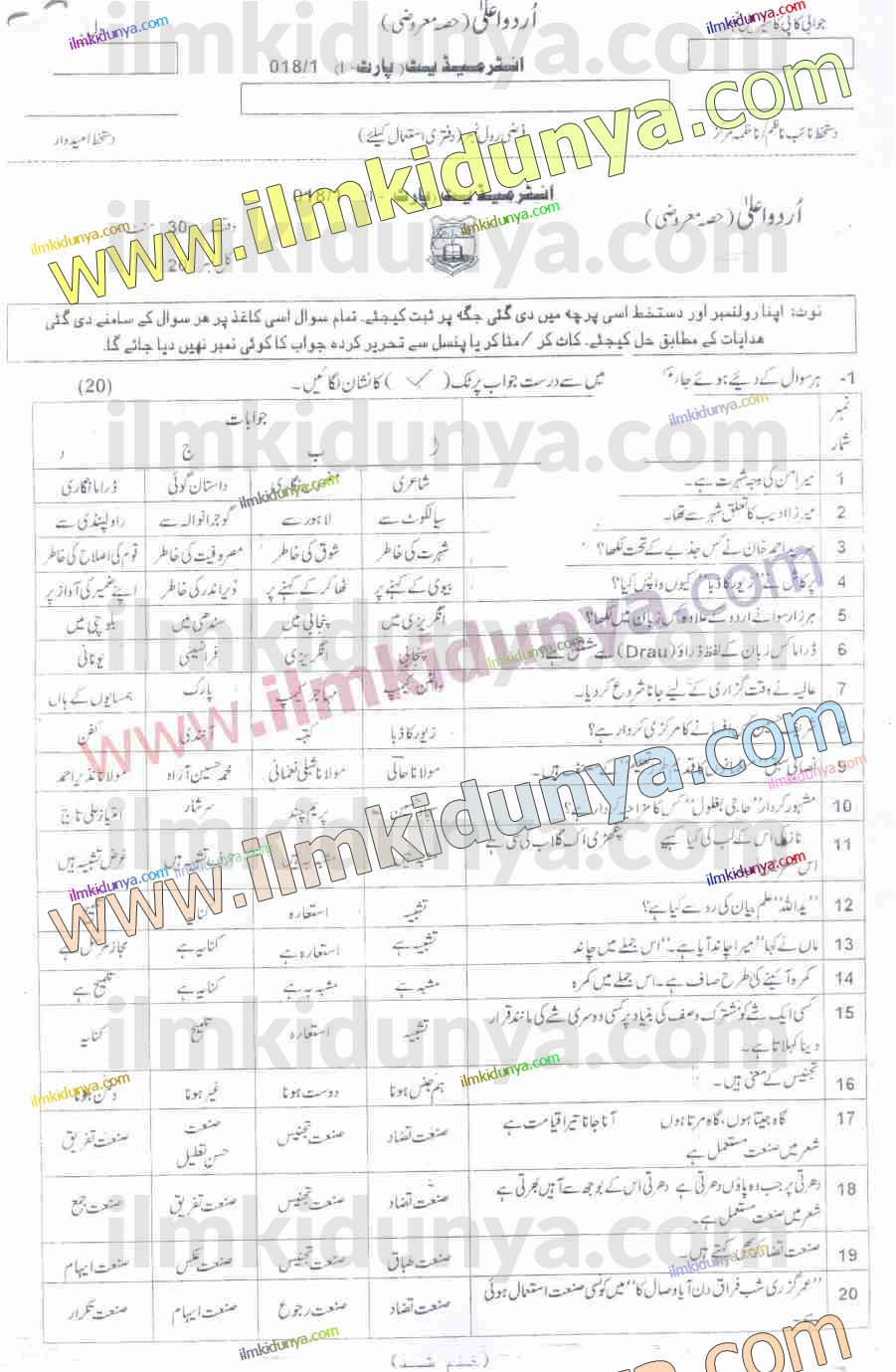 Paper Image