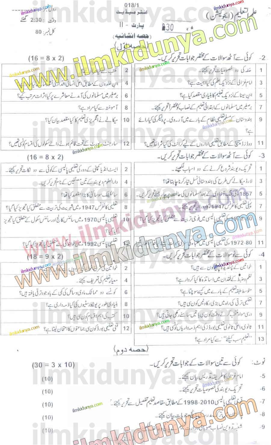 Paper Image