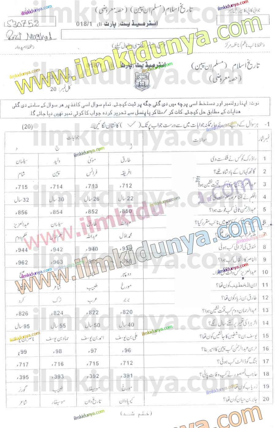 Paper Image