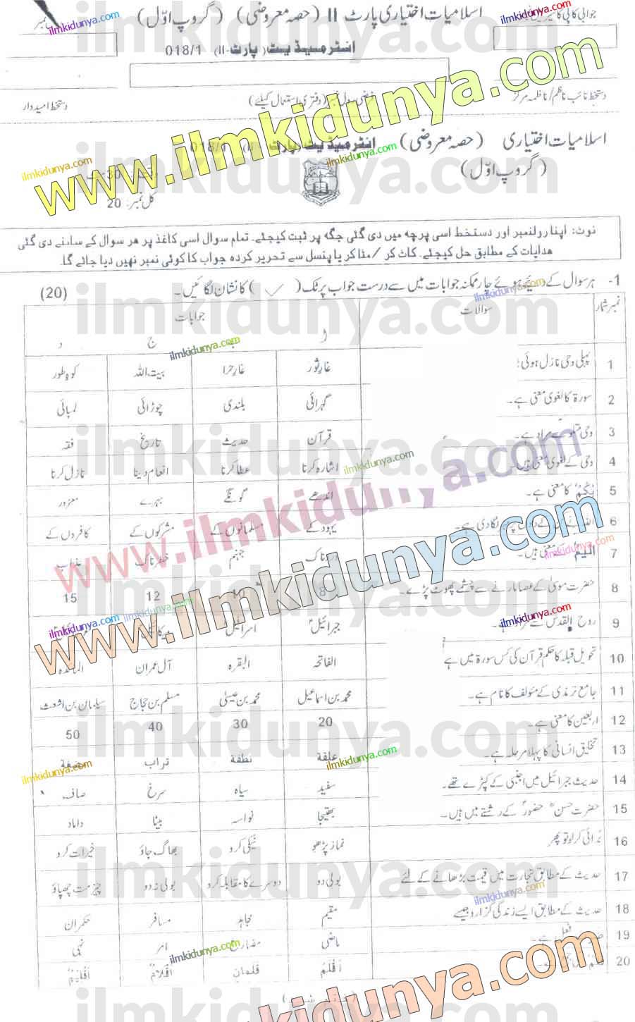 Paper Image