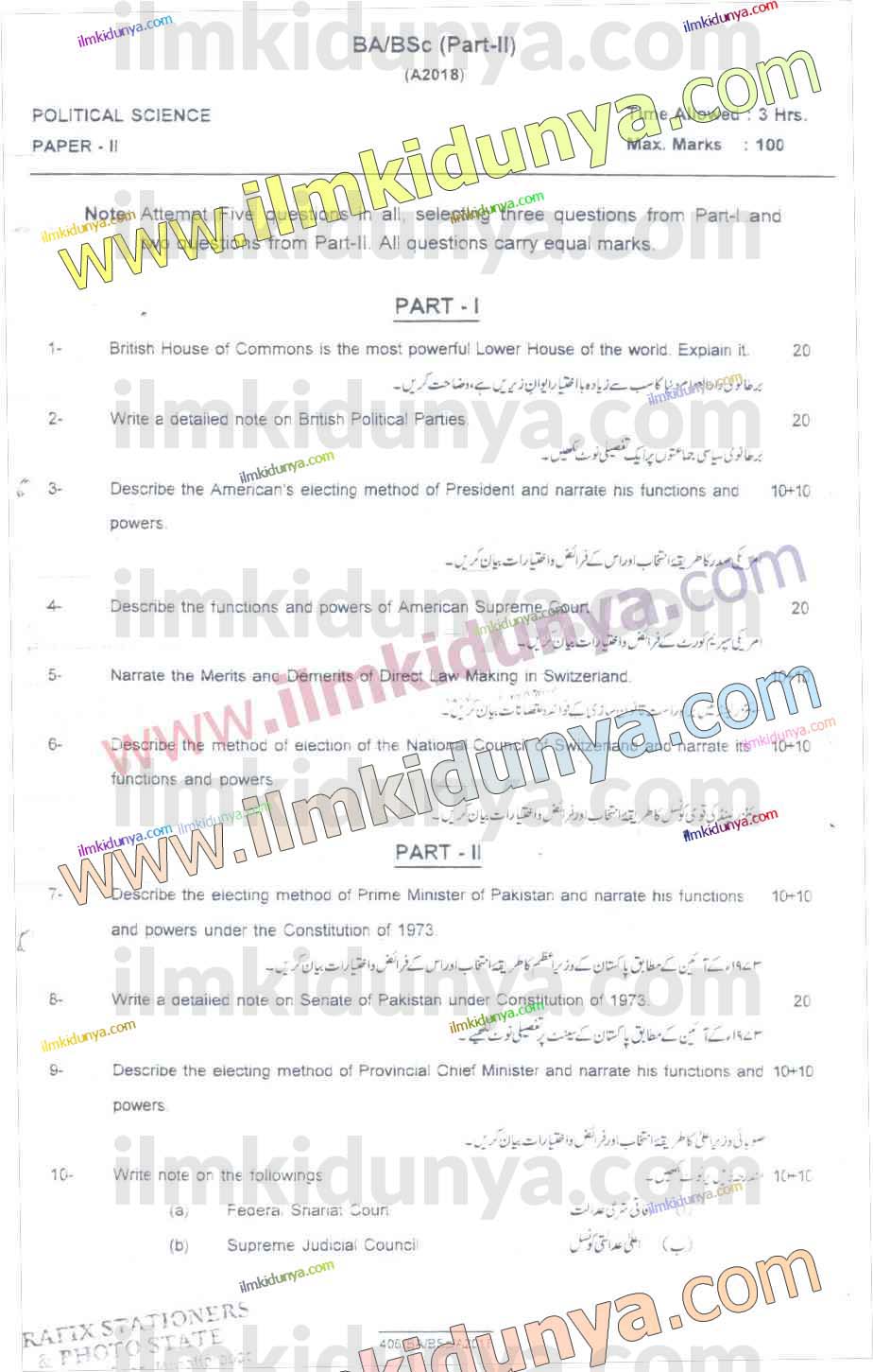 Paper Image