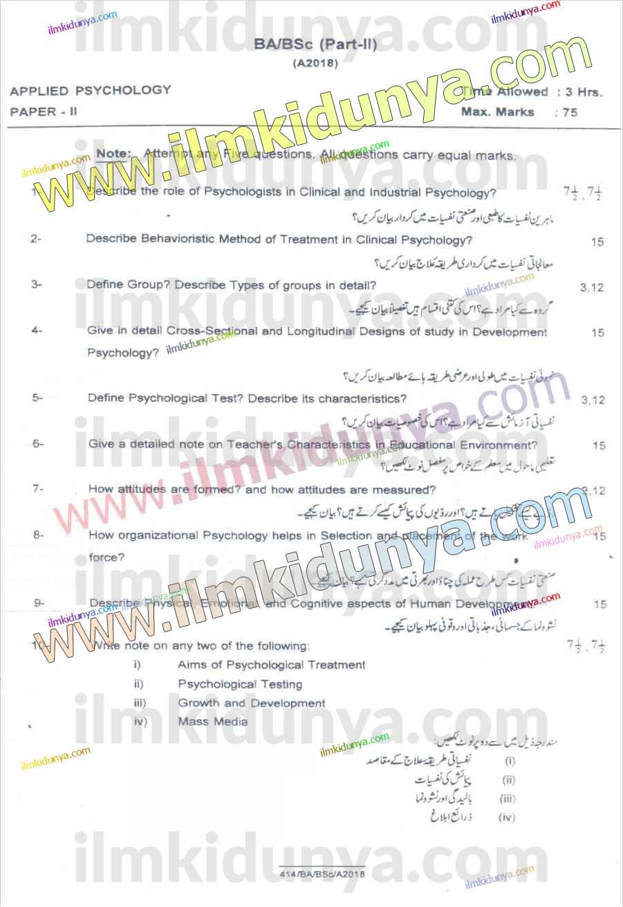 Paper Image