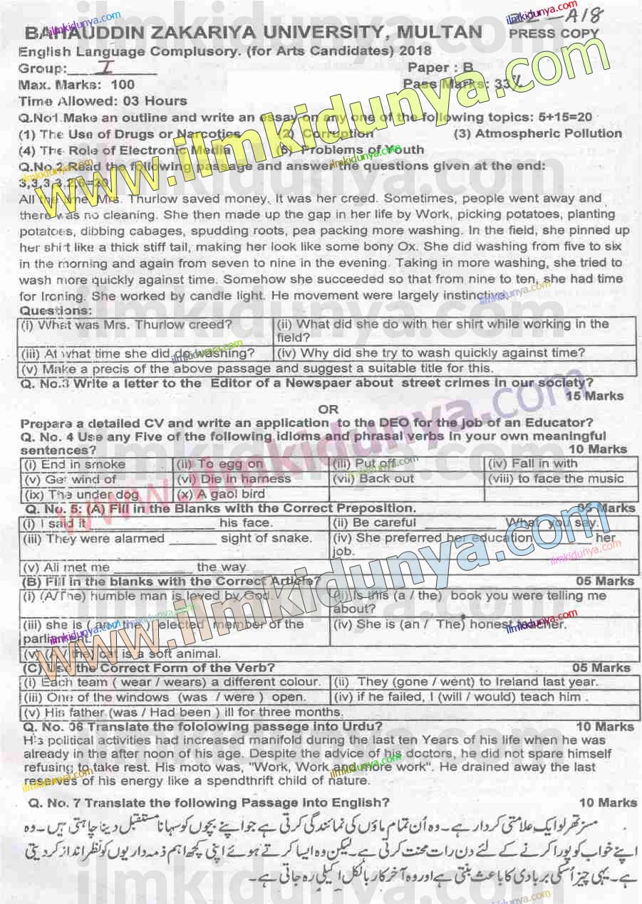 Paper Image