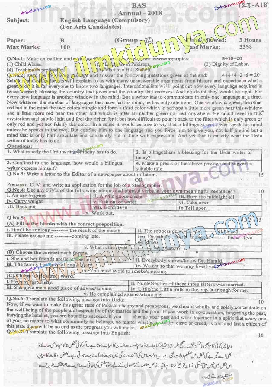 Paper Image
