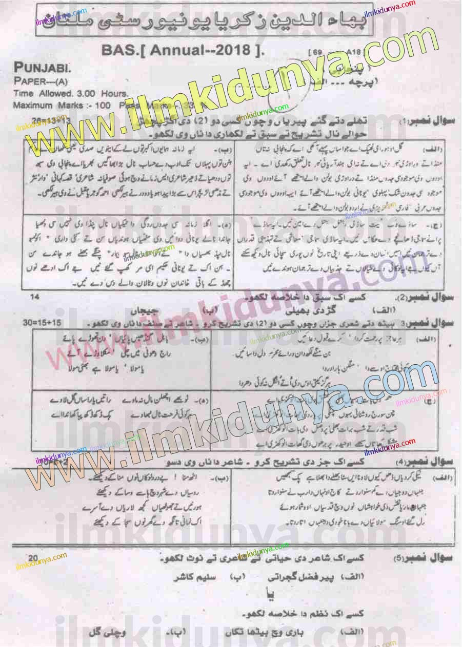 Paper Image