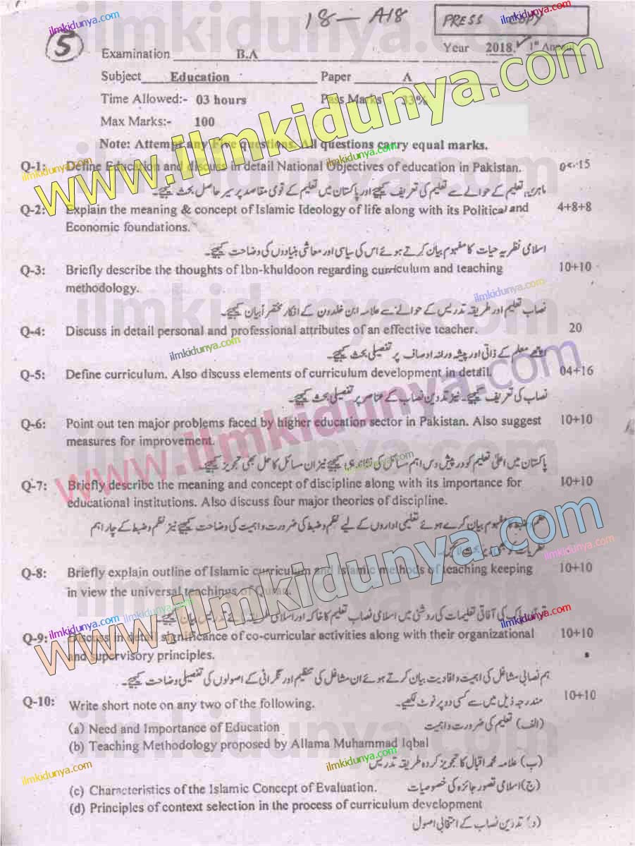Paper Image
