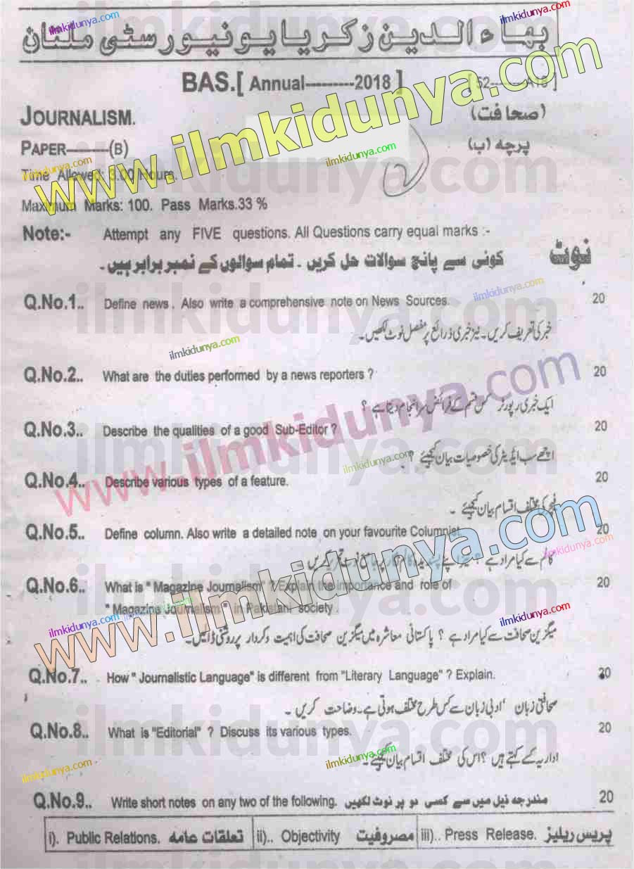 Paper Image