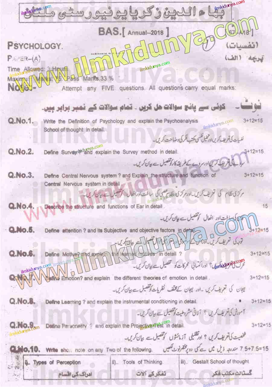 Paper Image
