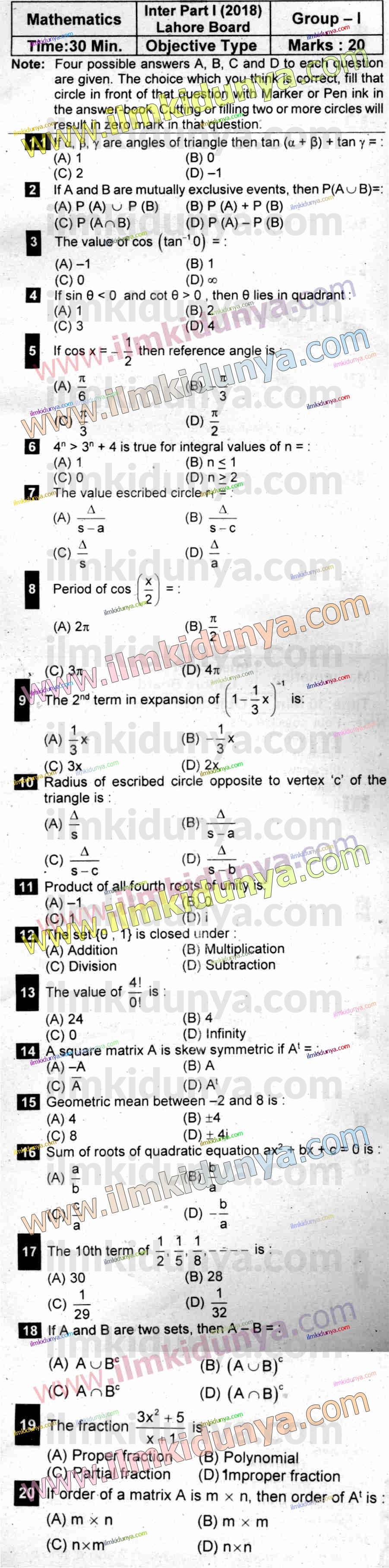 Paper Image
