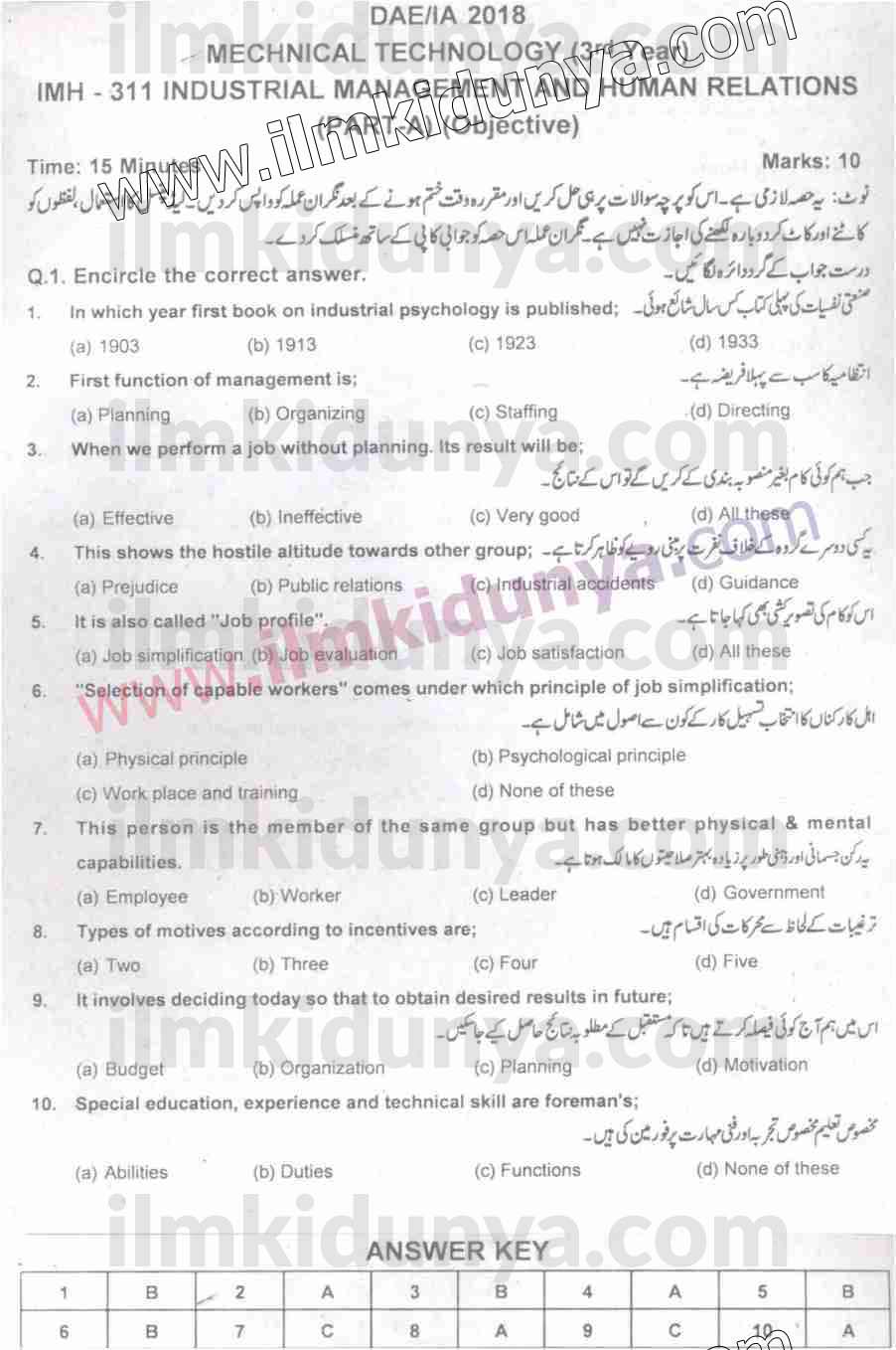 Paper Image