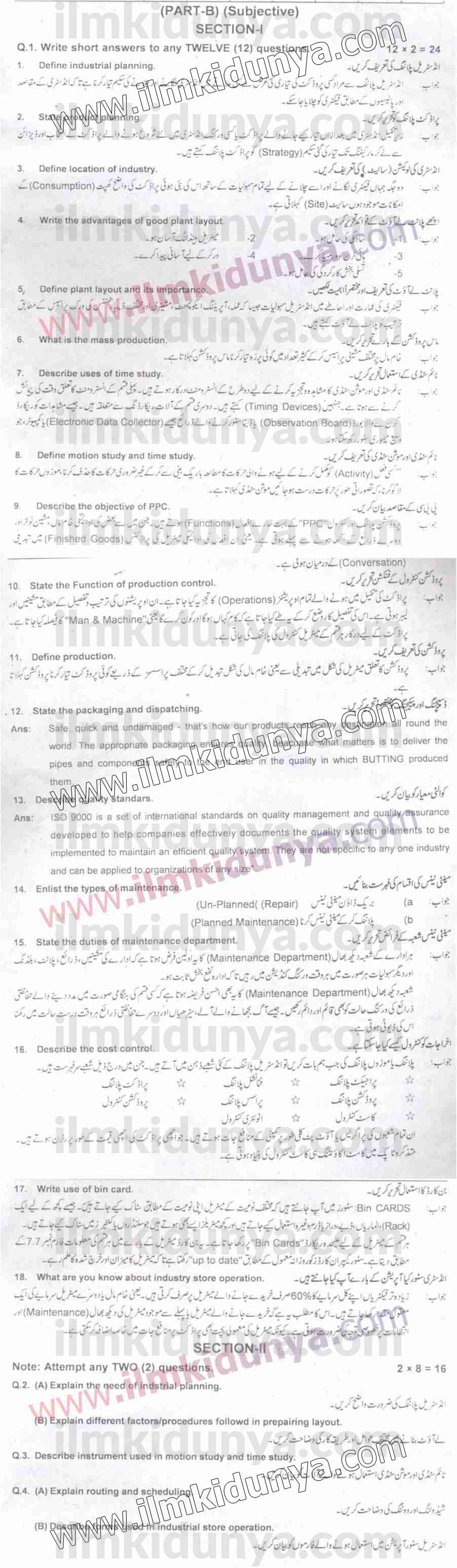 Paper Image