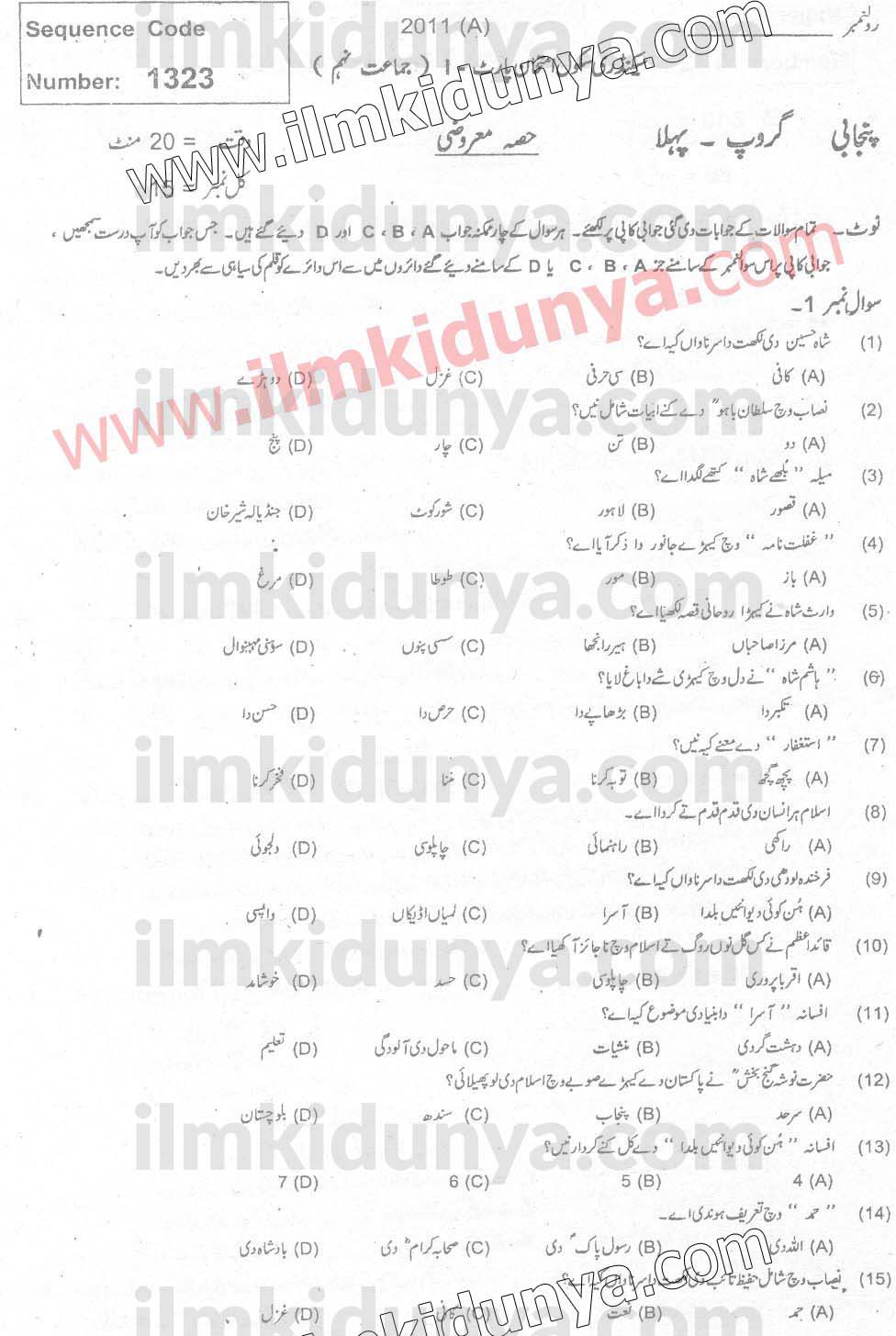 Paper Image