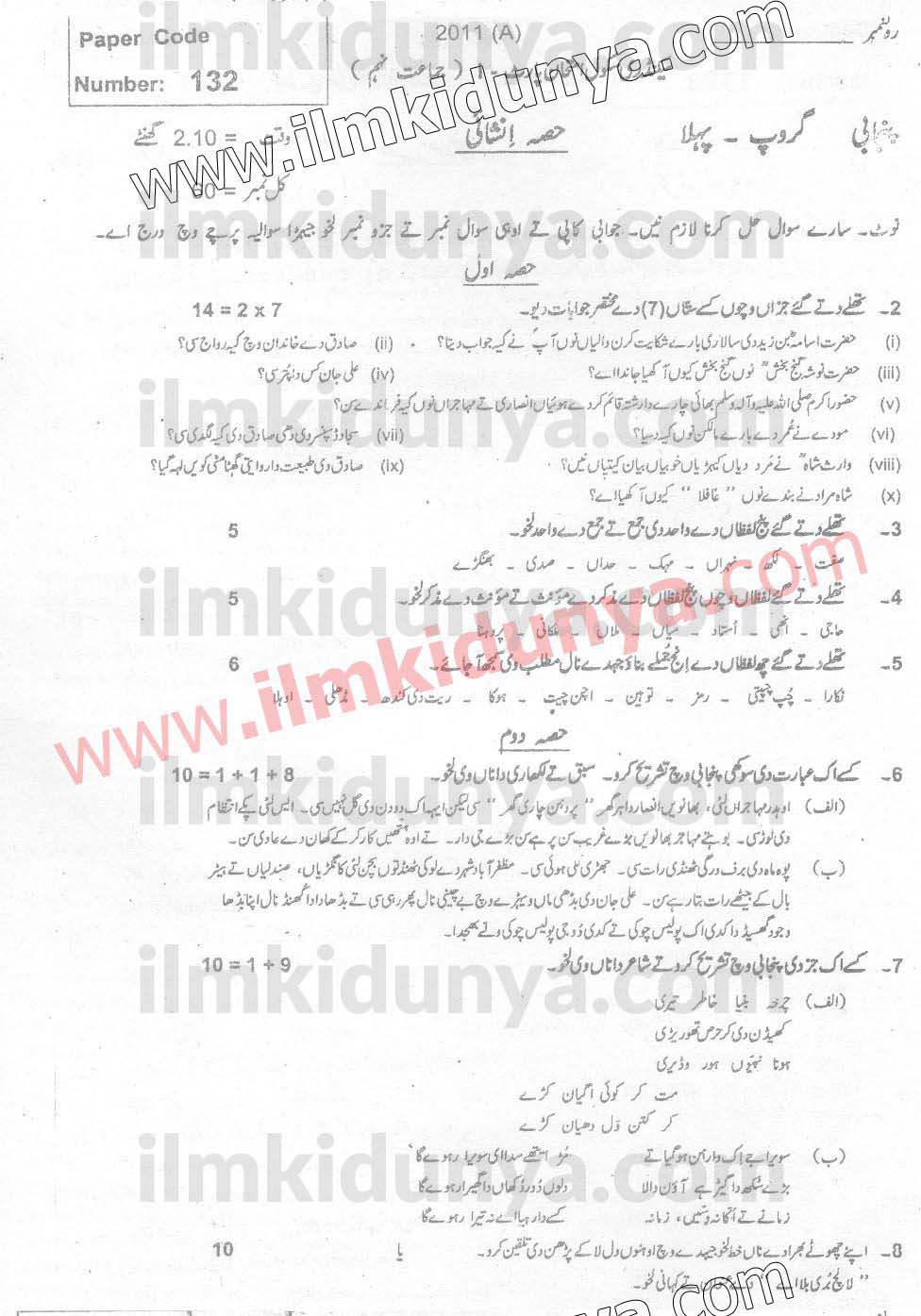 Paper Image