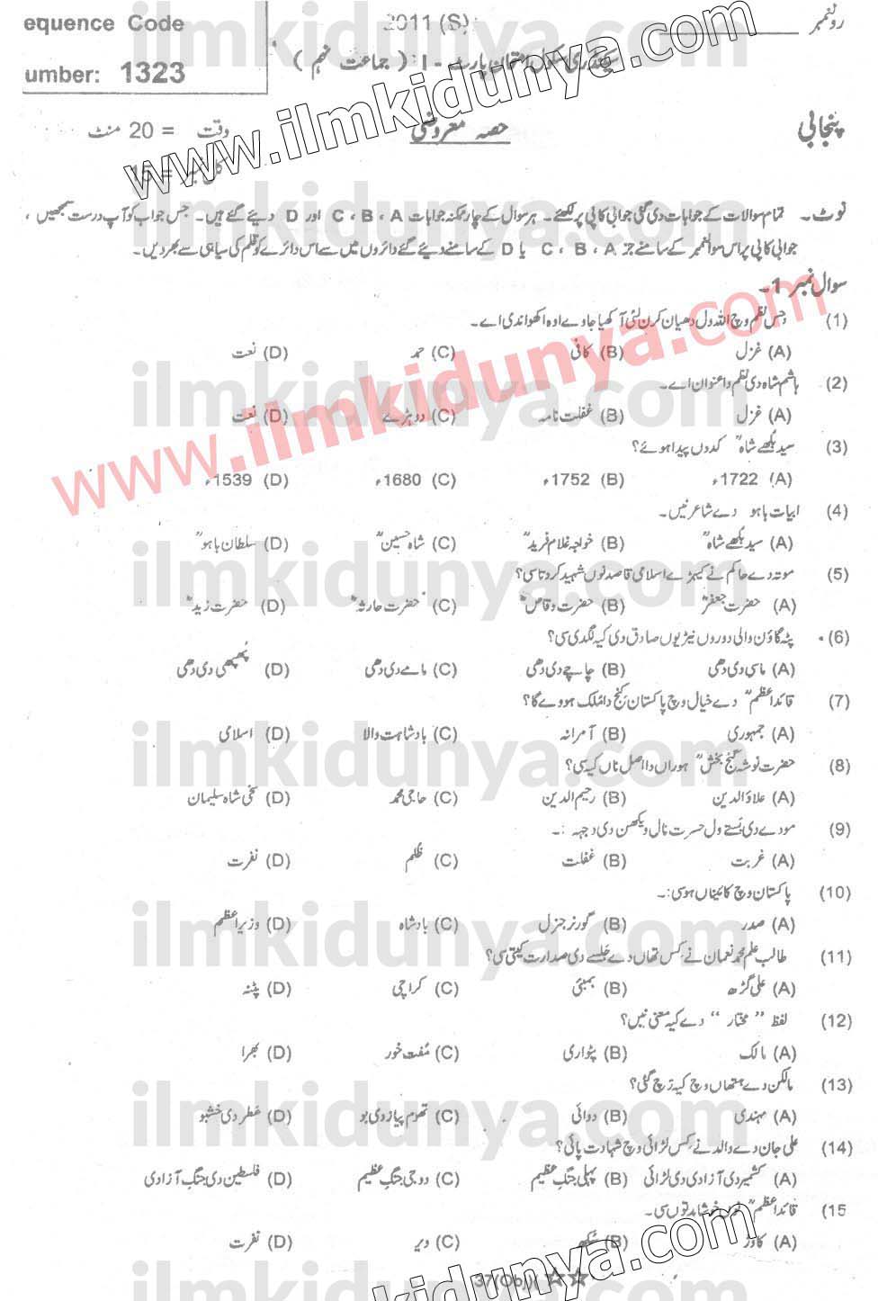 Paper Image