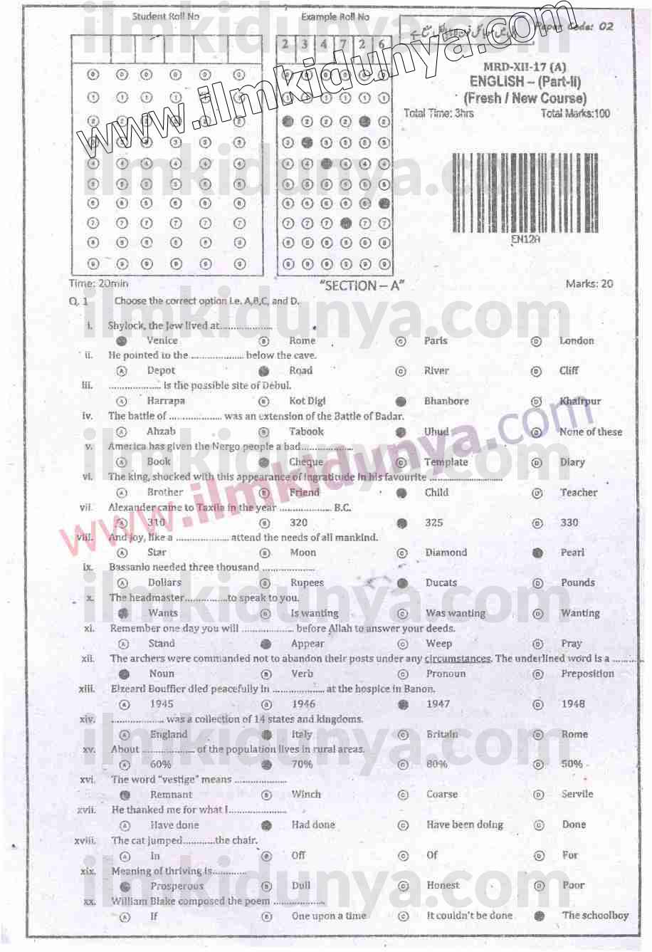 Paper Image