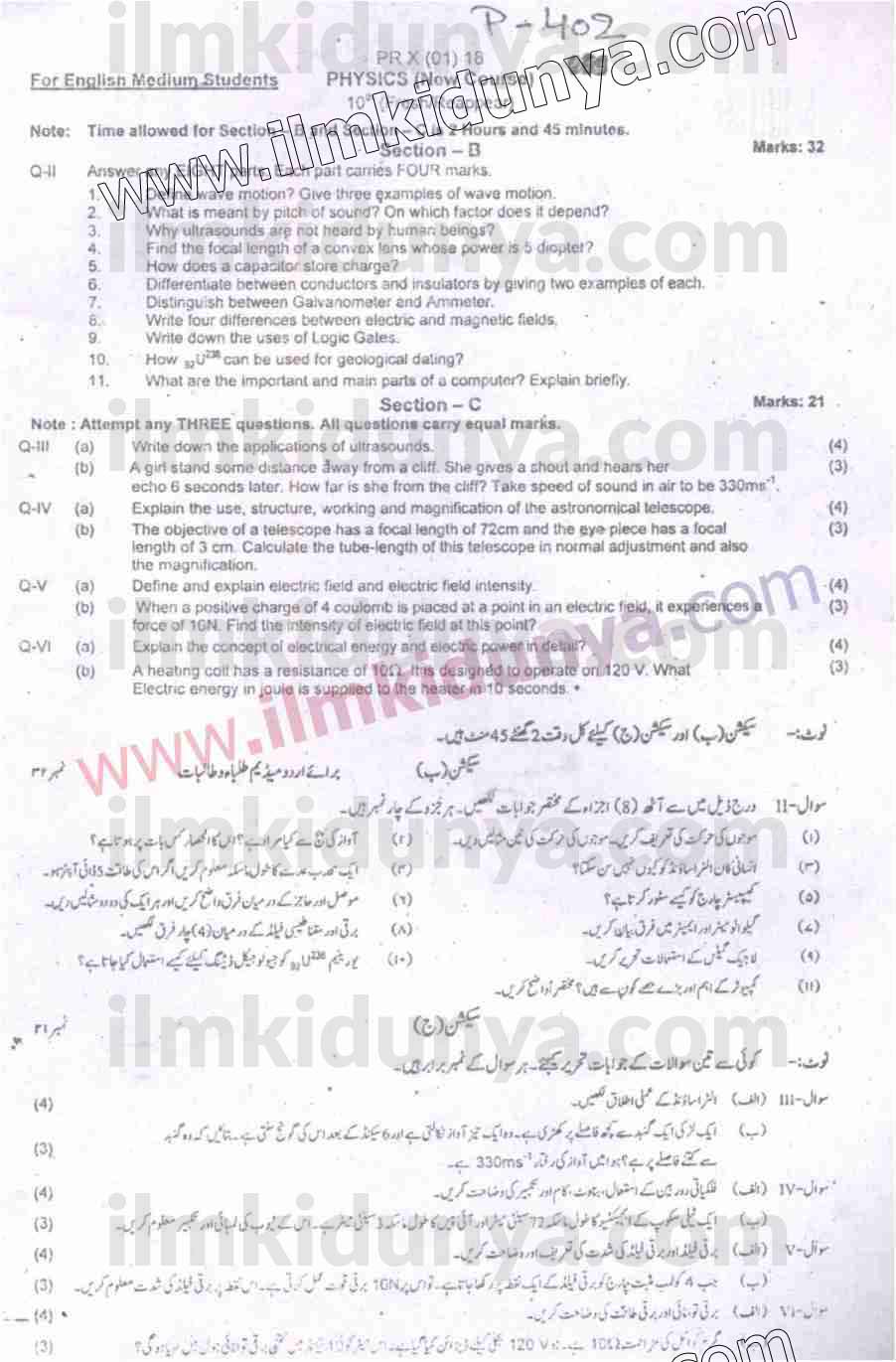 Paper Image