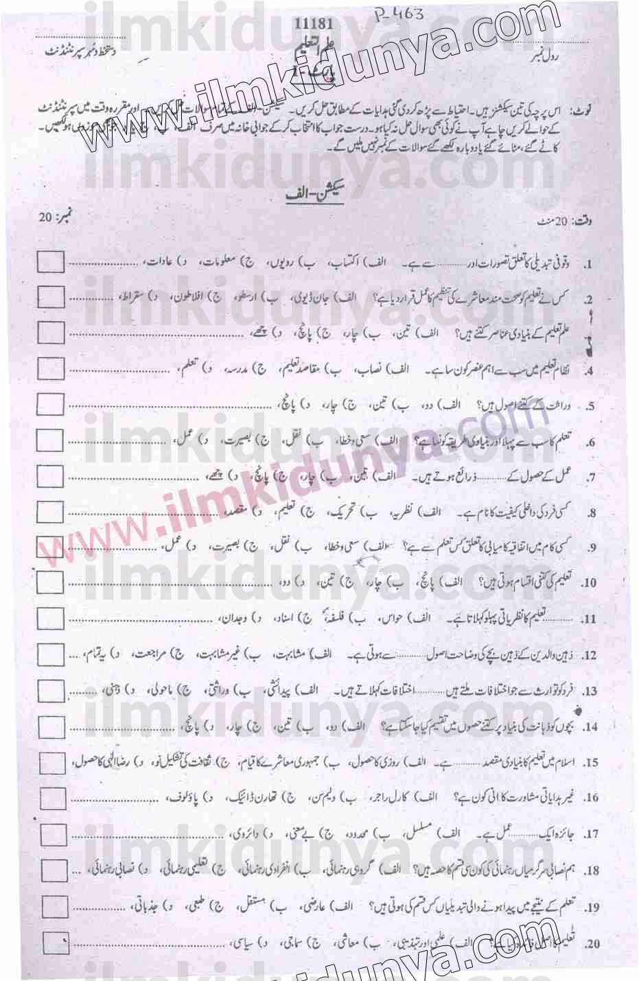 Paper Image