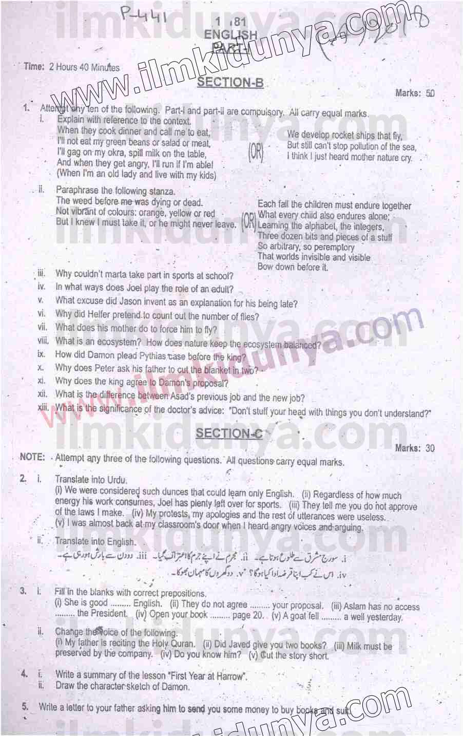 Paper Image