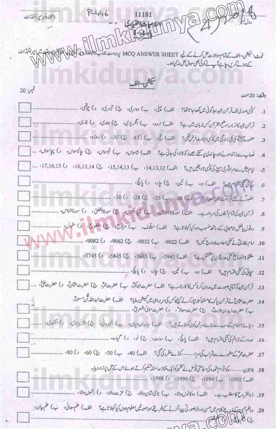 Paper Image