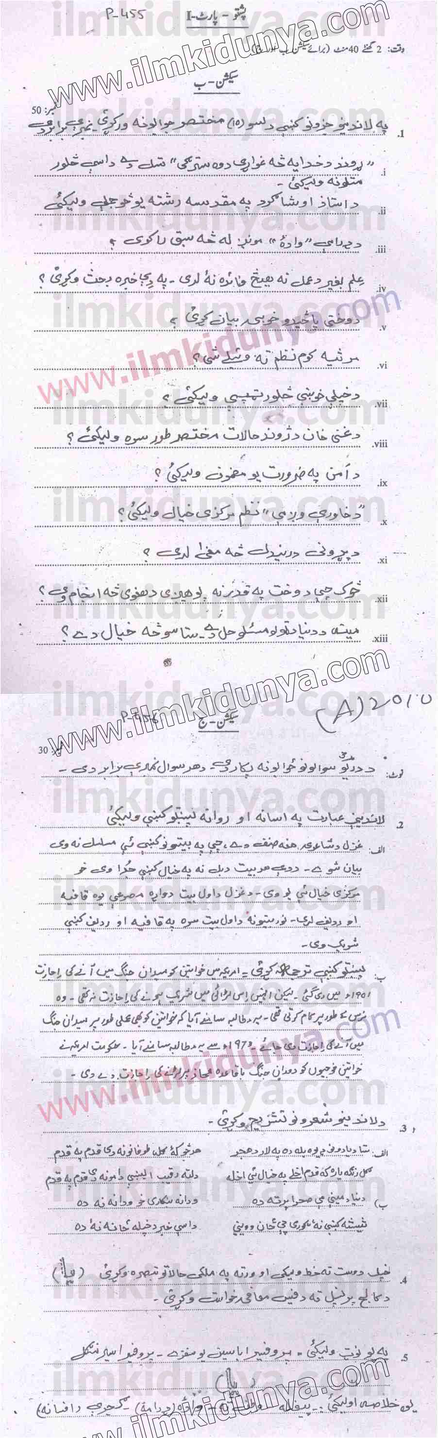 Paper Image