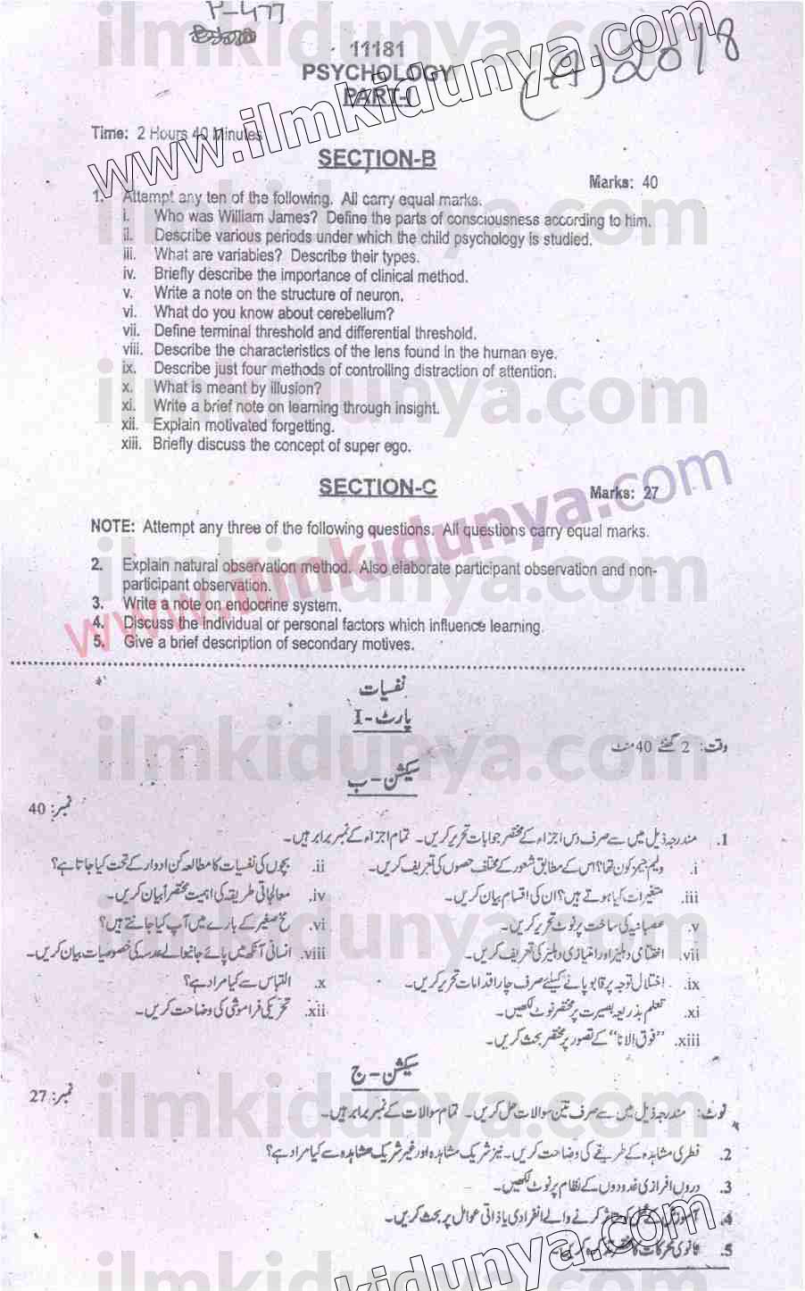 Paper Image