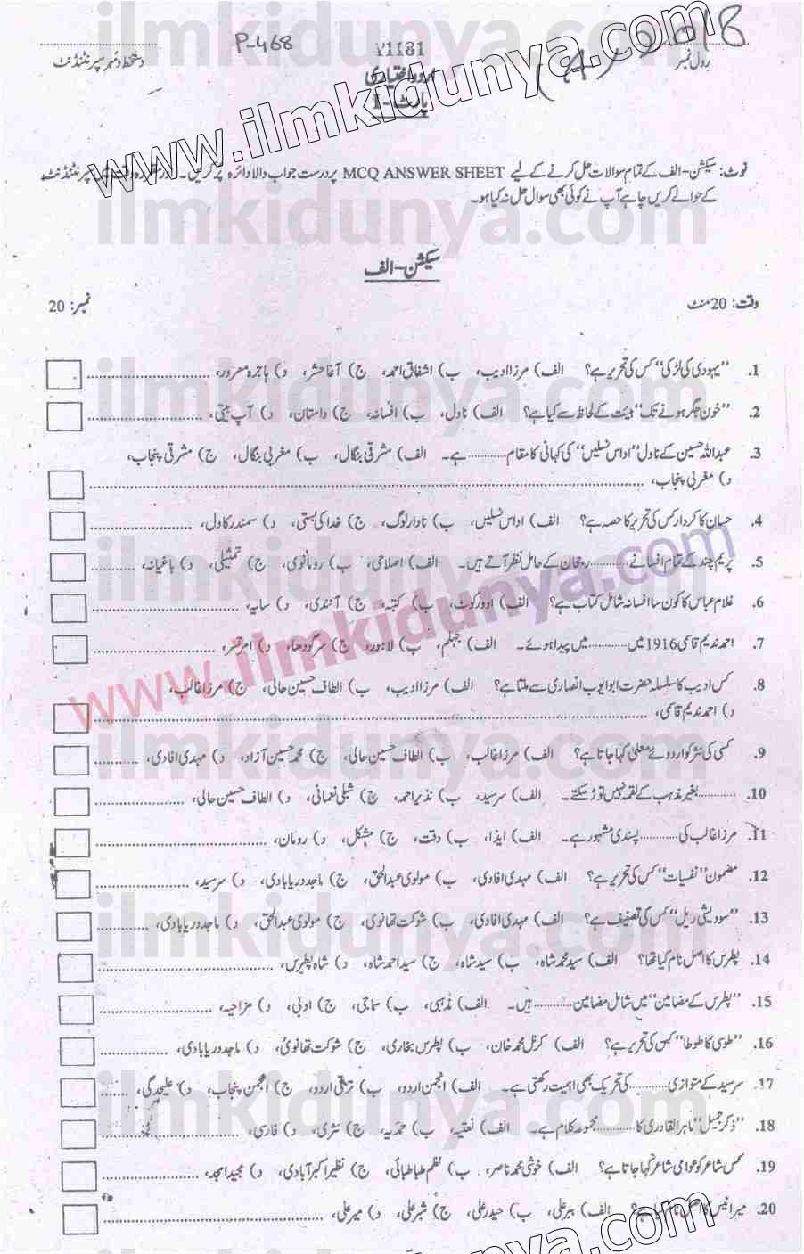 Paper Image