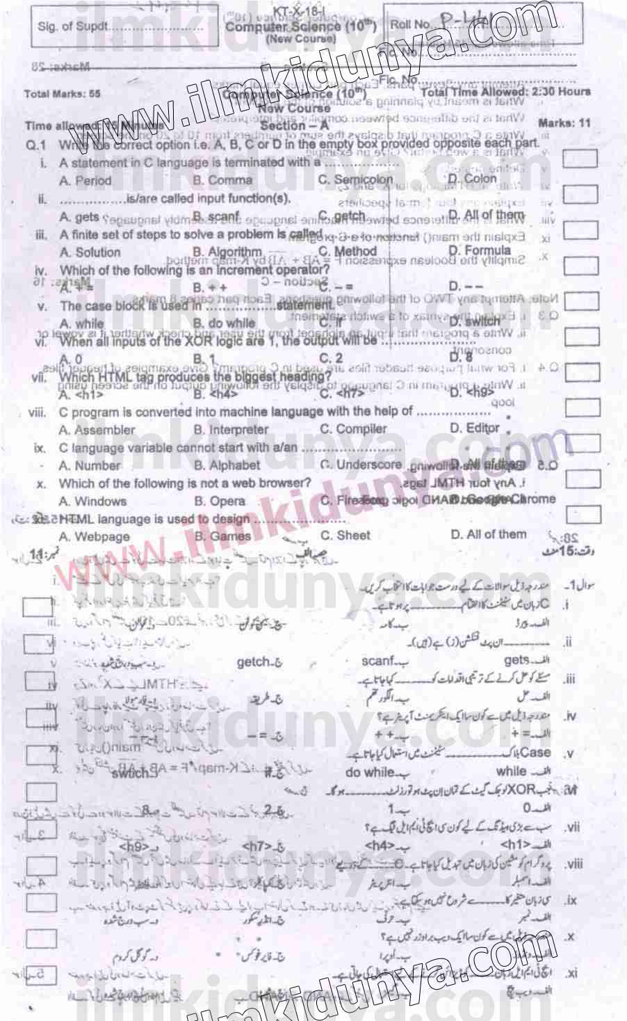Paper Image