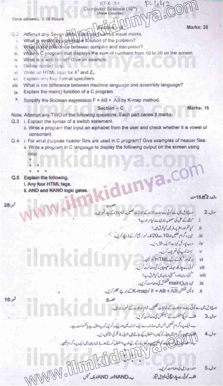 Paper Image